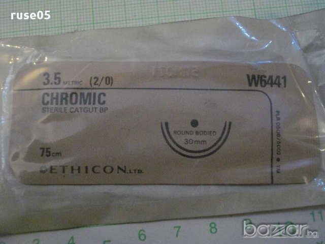 Хирургична игла нова / W6441 /, снимка 2 - Медицински консумативи - 15034086