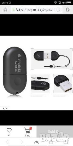USB to WIFI мини рутер - PC360°