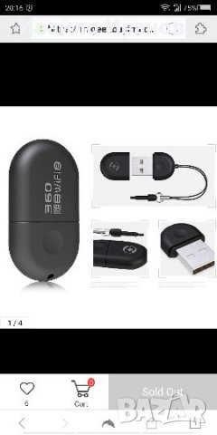 USB to WIFI мини рутер - PC360°, снимка 1 - Рутери - 25355525