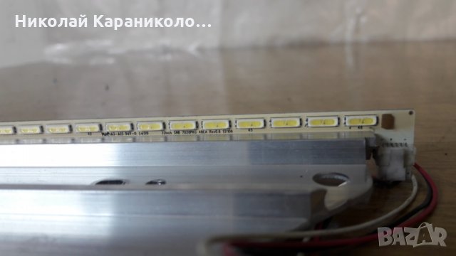 Продавам T.con-6870G-0442B и Лед лента-7020PKG 48EA-REV0.6 от тв.TELEFUNKEN-T32TX243DLBP0S3D, снимка 4 - Телевизори - 25706931
