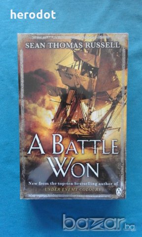 A battle won - Sean Thomas Russell, снимка 1 - Художествена литература - 19174990