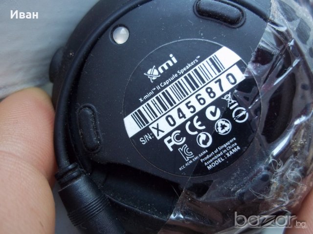 Мини тонколонка X-mini II Capsule (XAM4)