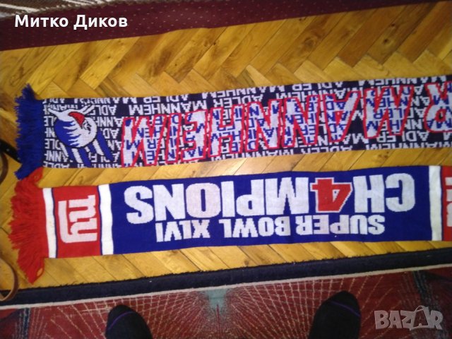 Шалове на Ню Йорк-НФЛ на Щатите- супербоул 2012г и Адлер Манхайм -хокей, снимка 6 - Други спортове - 24302148