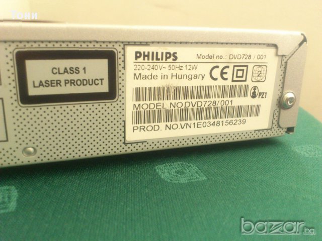 PHILIPS DVD-728 МР3, снимка 2 - Плейъри, домашно кино, прожектори - 16531985