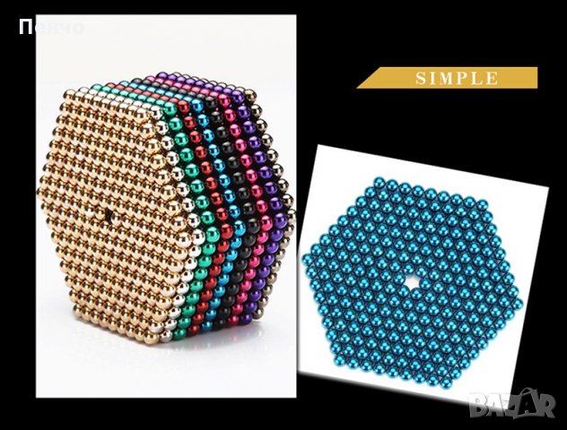 Магически куб пъзел с 5 мм топчета 216 бр.  коледен подарък играчки за деца многоцветни игри играчки, снимка 13 - Пъзели - 19474320