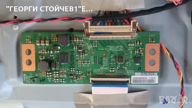 32PHH4319-88 СЪС СЧУПЕН ПАНЕЛ, снимка 7 - Части и Платки - 22178349