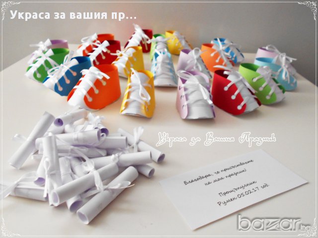 украса и подаръчета за прощъпулник, снимка 7 - Други - 17249520