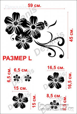 Стикер за стена - цветя, снимка 7 - Декорация за дома - 11850754