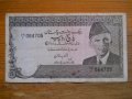 банкноти - Пакистан, снимка 9