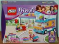 Продавам лего LEGO Friends 41310 - Парад за кучета, снимка 1 - Образователни игри - 17068147