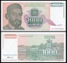 ЮГОСЛАВИЯ YUGOSLAVIA 1000 Dinara, P140, 1994 UNC