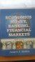 3 книги /международен икономикс, снимка 1 - Специализирана литература - 26094340