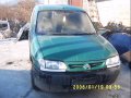 2 броя Citroen Berlingo 1.9D на части, снимка 1 - Автомобили и джипове - 12933609