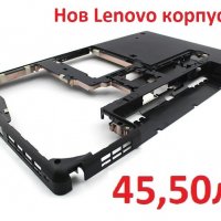 НОВ КОРПУС и БРЕКЕТ за Lenovo Edge E530 E535 E530C E545 04W4110 04W4111 AP0NV000L00 AM0NV000700 и др, снимка 5 - Части за лаптопи - 24244151