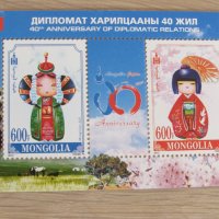  40-години дипломатически отношения между Монголия и Япония, Блок марки, 2012, Монголия, снимка 1 - Филателия - 23670419