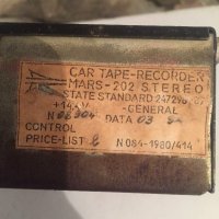 много стар авто радиокасетофон MARS, снимка 3 - Антикварни и старинни предмети - 22020355