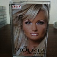 Виолета - Зона за любов, снимка 1 - Аудио касети - 22848171