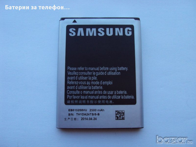 Оригинална батерия за Samsung Galaxy Note N7000, снимка 1