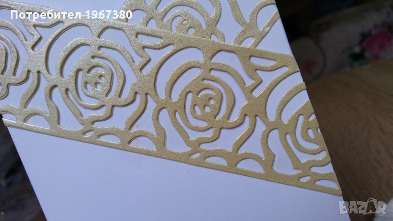  Покани за сватба ръчна изработка , снимка 1