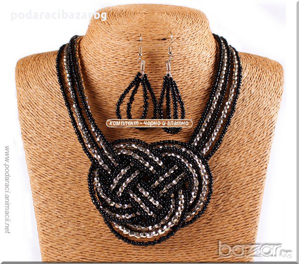 КОМПЛЕКТ ПЛЕТЕНИЦА – СТИЛ И СИМВОЛИКА, снимка 1