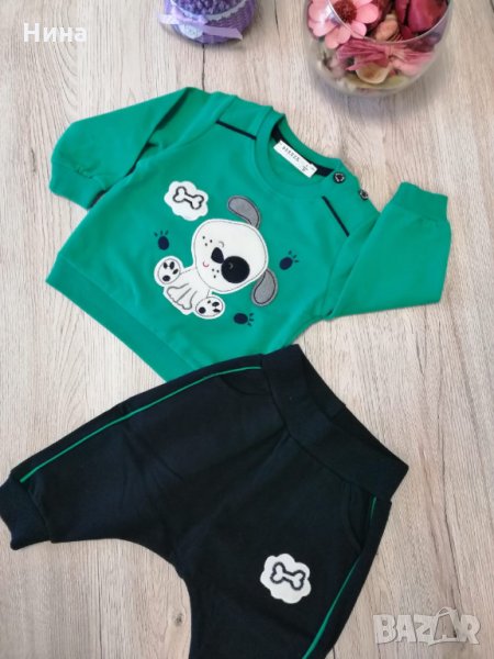 Екип от Breeze с куче, снимка 1