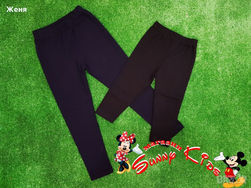 Ватиран клин  от 1/2год. до 15/16год., снимка 1