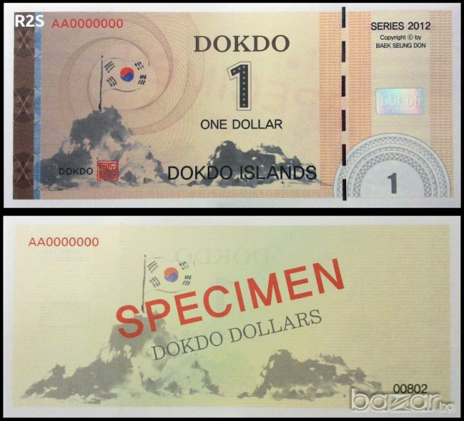 ОСТРОВИ ДОКДО 1 Долар Спесимен, МНОГО РЯДКА!!!, снимка 1