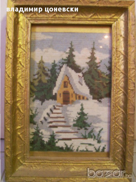 гоблен Хижа,картина,пано, снимка 1