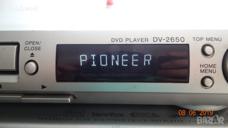 Pioneer DV-2650, снимка 1
