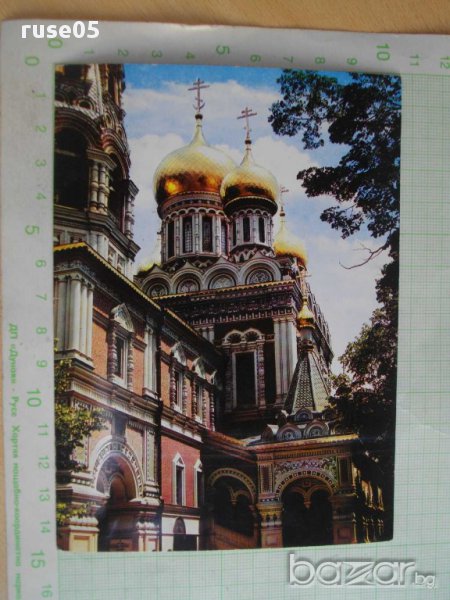 Картичка "ПАМЕТНИК*ШИПКА*", снимка 1