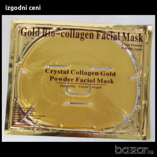Колагенова маска за лице обогатена с нано златни частици. Златната маса за лице, снимка 1
