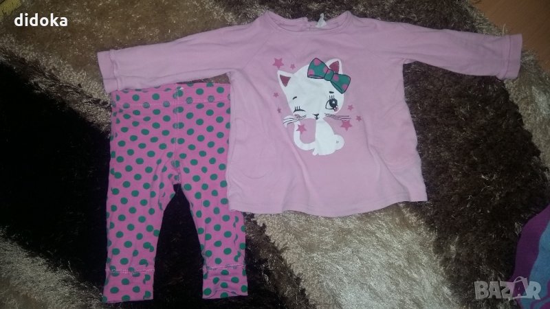 комплект h&m, снимка 1