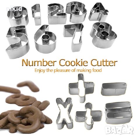 Малки метални числа цифри и знаци резци за тесто фондан украса декор торта и др., снимка 1