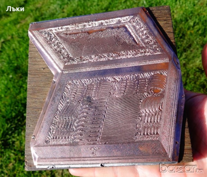 Старинно медно клише,щампа,матрица., снимка 1