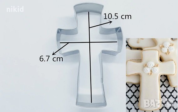 Голям Заоблен Кръст метален резец форма За направа на сладки украса тесто бисквитки фондан кръщене , снимка 1