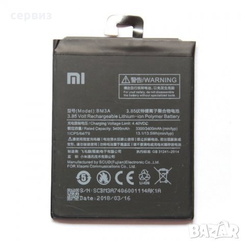 Части за Xiaomi Redmi Note 2 3 4 Mi4 4i 4x A1 Mix 5X 3 4S 5plus pro, снимка 11 - Резервни части за телефони - 26096373