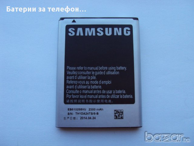 Оригинална батерия за Samsung Galaxy Note N7000