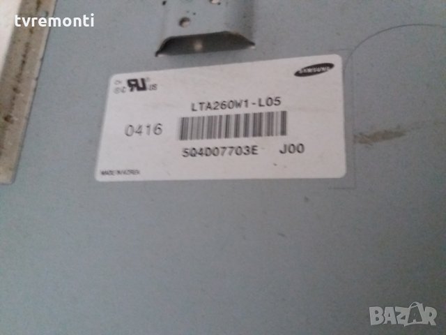  Inverter KLS-260SS REV.02, снимка 5 - Части и Платки - 24631323