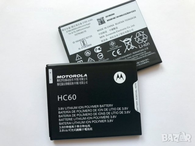 Батерия за Motorola Moto C Plus Dual XT1723 HC60, снимка 5 - Оригинални зарядни - 25758875