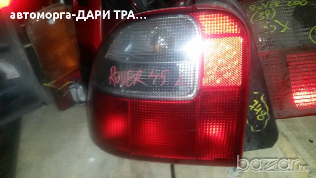 СТОП ЗА РОУВЪР 45 ХЕЧБЕК/ ROVER 45 H/B  цена за брой, снимка 2 - Части - 16162412
