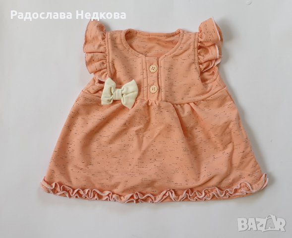 Бебешка рокля - 62 и 92 см, снимка 1 - Бебешки рокли - 17208998