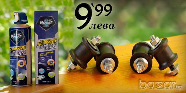 КЛИМАТИЦИ-ДЕМОНТАЖ-МОНТАЖ-ПРОФИЛАКТИКА-79лв.