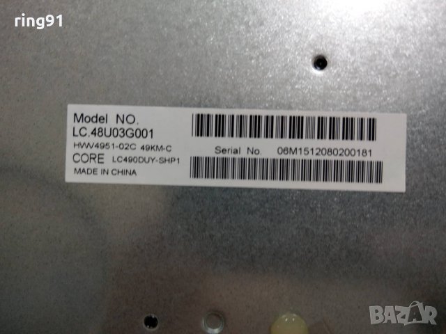 Телевизор Sharp LC-49SFE7332E На части, снимка 2 - Части и Платки - 25699520