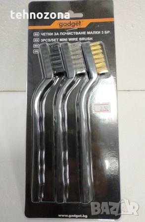 Четки комплект 3бр. за почистване Gadget tools, снимка 2 - Железария - 24020005