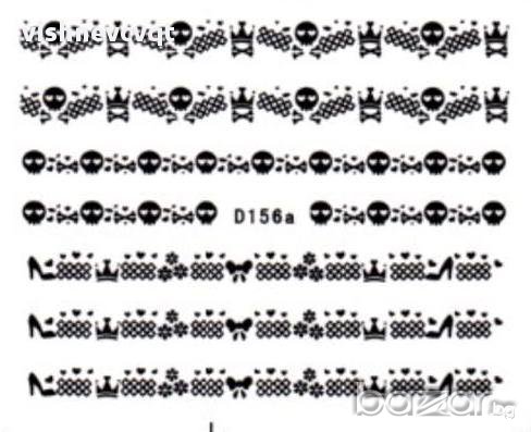 Ваденки за нокти дантела, снимка 18 - Продукти за маникюр - 11629576