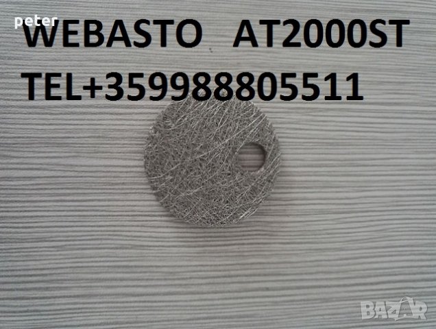 Печка webasto air top 3500 вебасто аир топ 3500, снимка 5 - Части - 19467219