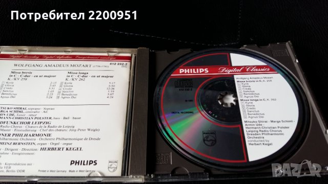 W.A.MOZART, снимка 3 - CD дискове - 24479471