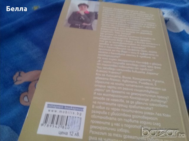 Италиански маркови ботуши естествена кожа и подарък нова книга, снимка 6 - Дамски ботуши - 12893361