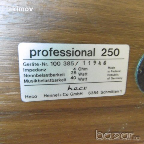 HECO profesional250, снимка 9 - Тонколони - 18042577