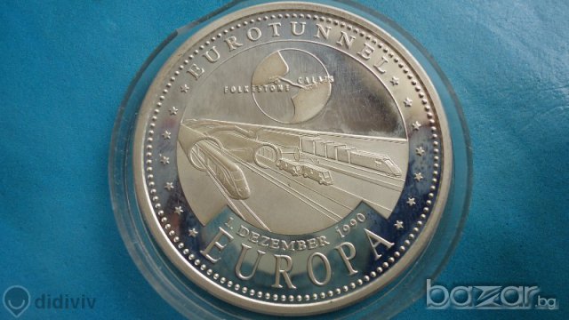 Сребърен паметен редък плакет    (проба 999/1000) - 1990 г.